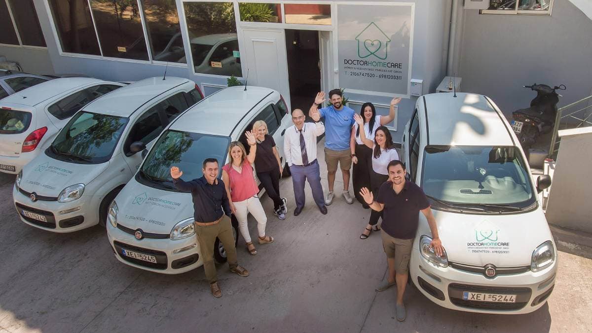 Ποιοι Είμαστε